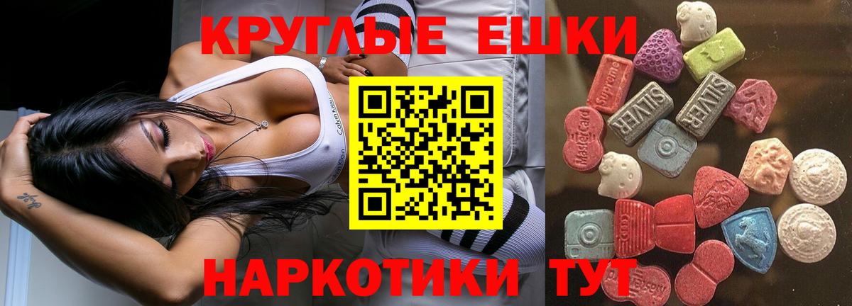 Ecstasy XTC Дзержинский