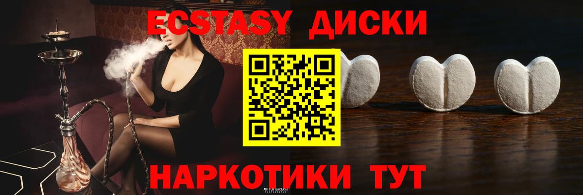 Экстази Philipp Plein  omg ССЫЛКА  Экстази  Дзержинский  Вход с VPN 