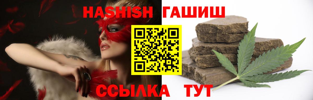 Гашиш VHQ Дзержинский