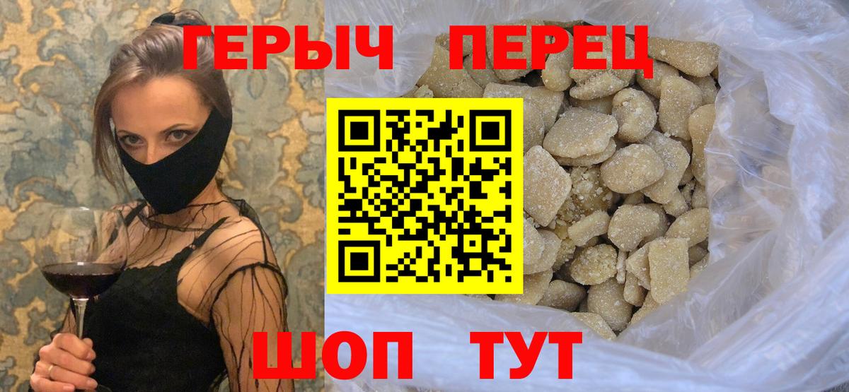 Дзержинский  ГЕРОИН Афган  Вход с VPN 