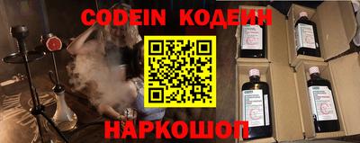 гашишное масло Ливны