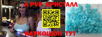 скорость mdpv Ликино-Дулёво