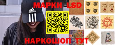 гашишное масло Ливны
