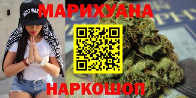 дистиллят марихуана Лесосибирск