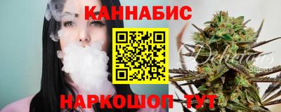 дистиллят марихуана Лесосибирск