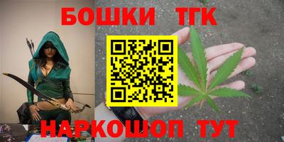 гашишное масло Ливны
