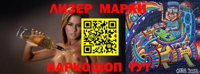 гашишное масло Ливны