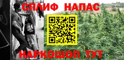 гашишное масло Ливны