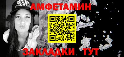 гашишное масло Ливны