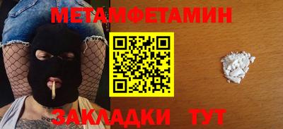гашишное масло Ливны