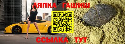 гашишное масло Ливны