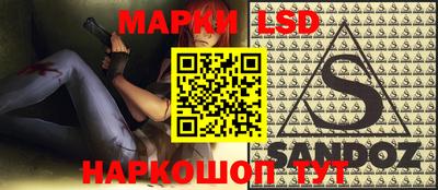 гашишное масло Ливны
