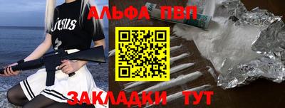 гашишное масло Ливны