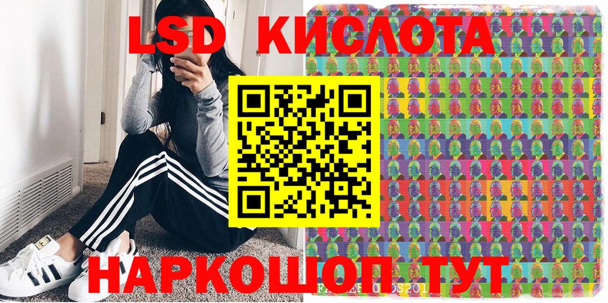 Марки N-bome 1,8мг Дзержинский